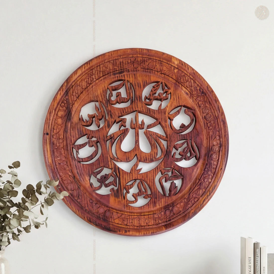 18 Inch Handcrafted Wooden Loha Qurani Wall Art