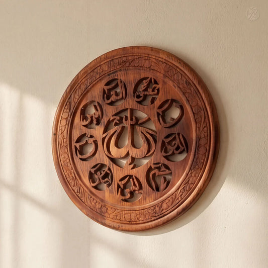 18 Inch Handcrafted Wooden Loha Qurani Wall Art