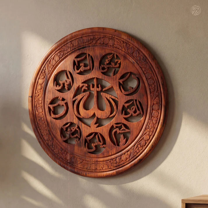 18 Inch Handcrafted Wooden Loha Qurani Wall Art