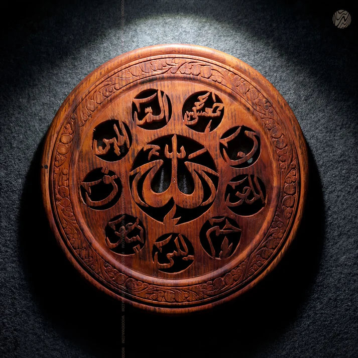 18 Inch Handcrafted Wooden Loha Qurani Wall Art
